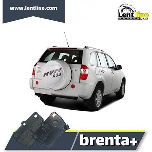 لنت ترمز عقب ام وی ام X33 قدیم برند Brenta
